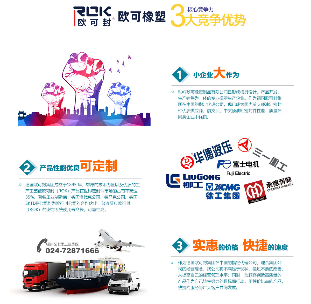 泊頭市萬盛聯(lián)軸器有限公司